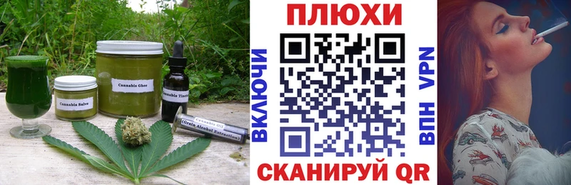 цена   Кисловодск  Cannafood конопля 
