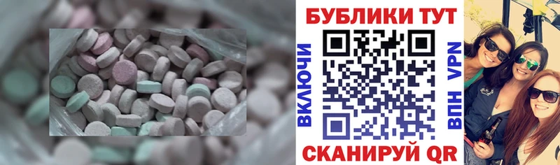 ЭКСТАЗИ Cube Кисловодск