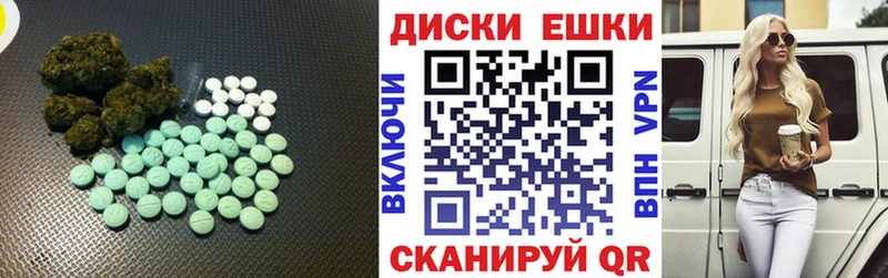 закладки  Кисловодск  Ecstasy 99% 