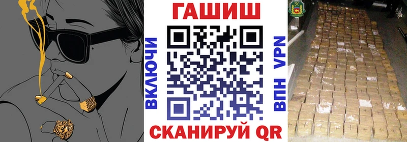 Гашиш 40% ТГК Кисловодск