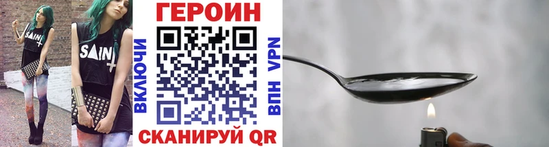 блэк спрут ТОР  Кисловодск  Героин гречка 