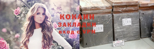бутират Горняк