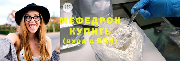 альфа пвп VHQ Горнозаводск