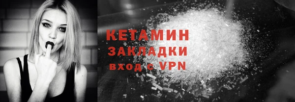 альфа пвп VHQ Горнозаводск