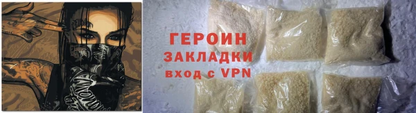 альфа пвп VHQ Горнозаводск