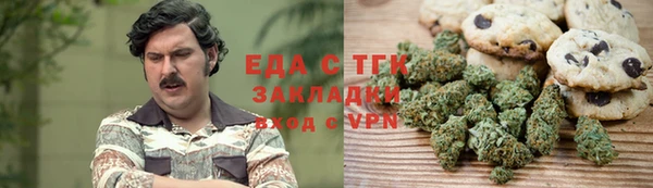 бутират Горняк