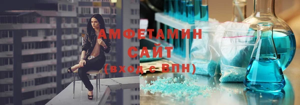 альфа пвп VHQ Горнозаводск