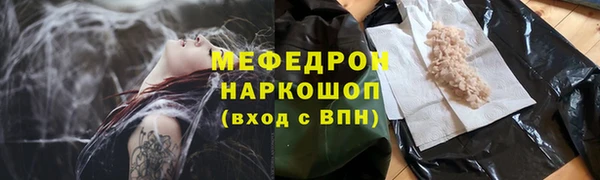 бутират Горняк