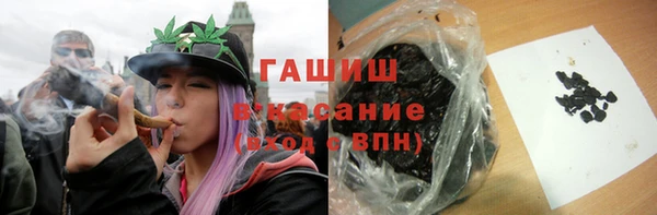 альфа пвп VHQ Горнозаводск