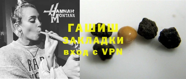 бутират Горняк