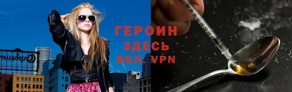 альфа пвп VHQ Горнозаводск