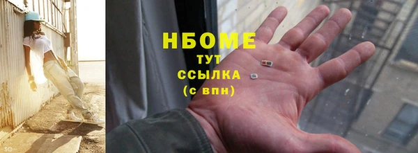 альфа пвп VHQ Горнозаводск
