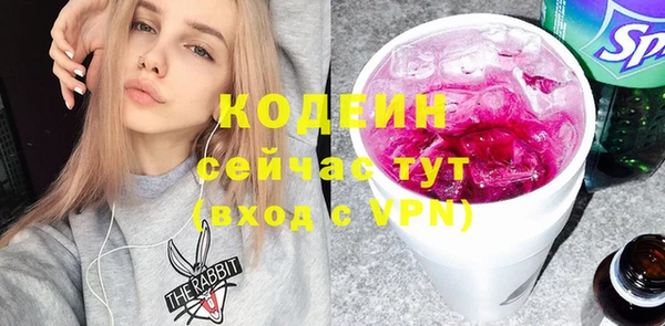 бутират Горняк