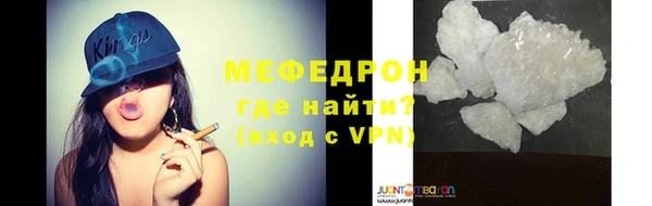 альфа пвп VHQ Горнозаводск