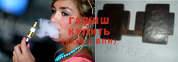 бутират Горняк