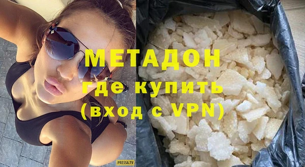 альфа пвп VHQ Горнозаводск