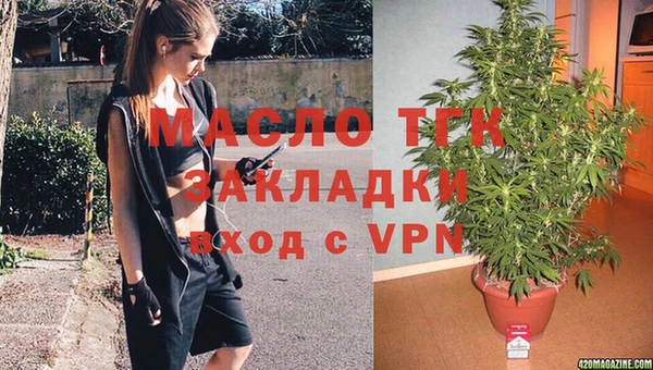 бутират Горняк