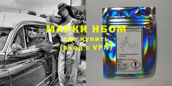 альфа пвп VHQ Горнозаводск
