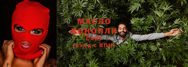 бутират Горняк