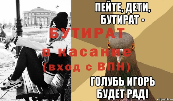 альфа пвп VHQ Горнозаводск