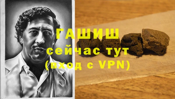 ешки Горно-Алтайск