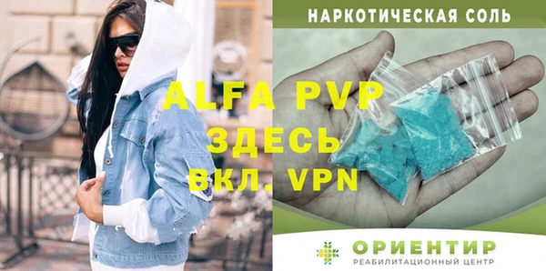 бутират Горняк