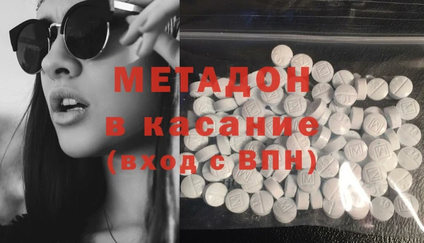 альфа пвп VHQ Горнозаводск