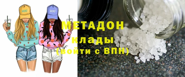 альфа пвп VHQ Горнозаводск