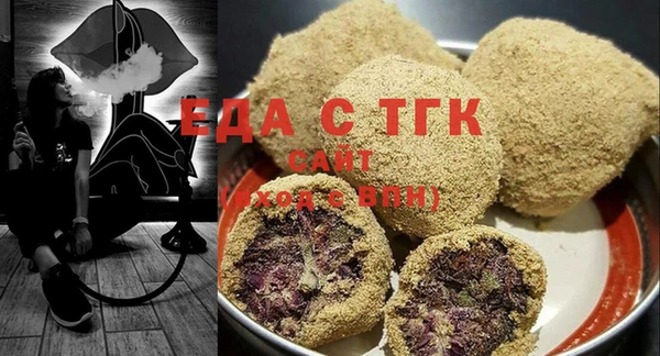 бутират Горняк