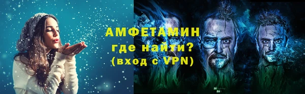 альфа пвп VHQ Горнозаводск