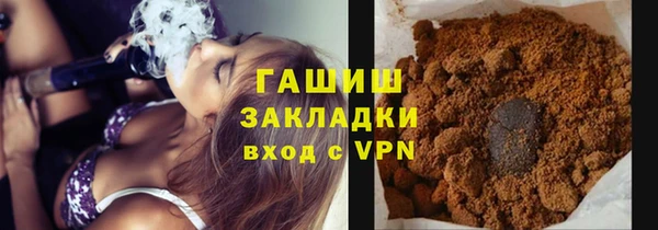 бутират Горняк