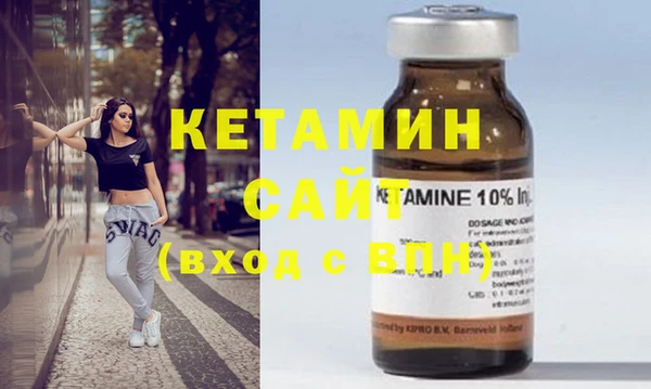 бутират Горняк