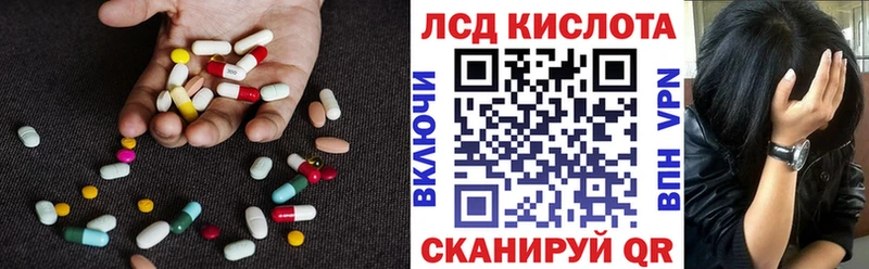 LSD-25 экстази ecstasy  дарнет шоп  Кисловодск 