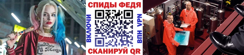 Метамфетамин Декстрометамфетамин 99.9%  где купить   Кисловодск 